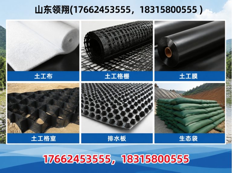 自贡山东领翔新材料展示图